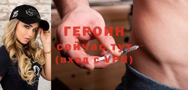 мефедрон VHQ Верея