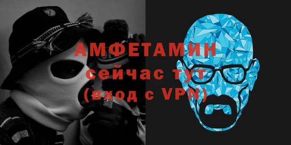 мефедрон VHQ Верея