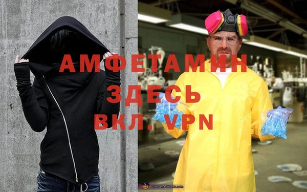 мефедрон VHQ Верея