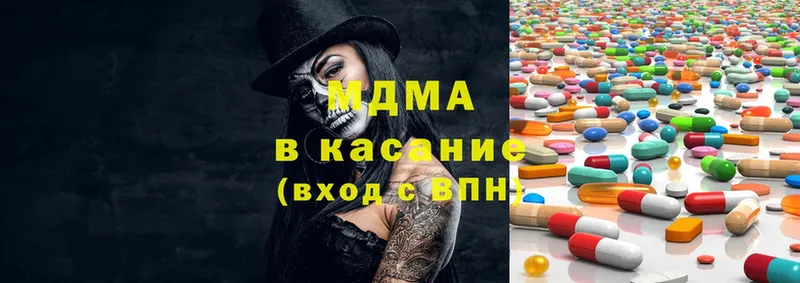 MDMA молли  OMG сайт  Карасук 