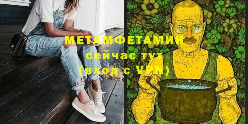 МЕТАМФЕТАМИН Декстрометамфетамин 99.9%  Карасук 